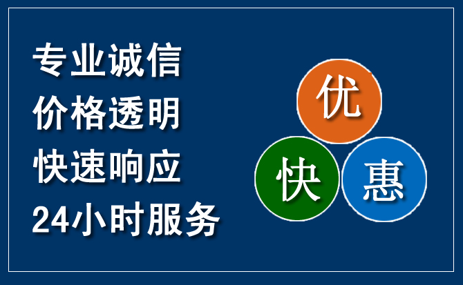成都汽车救援送柴油